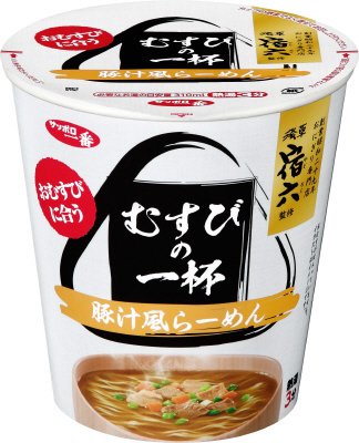 サッポロ一番　むすびの一杯　宿六監修　豚汁風らーめん
