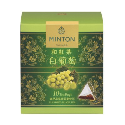 和紅茶　白葡萄