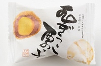 むぎっこ栗っ子８個入