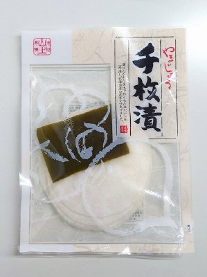 千枚漬