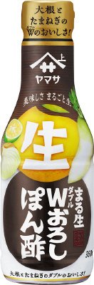 ヤマサまる生W（ダブル）おろしぽん酢