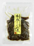 北海道産 北の美味牛 牛肉しぐれ煮 舞茸入り