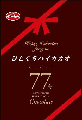 ひとくちハイカカオ　７７％