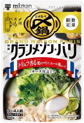 ミツカン　〆まで美味しい　トリュフ香る蛤のマリニエール風スープ～チーズ仕立て～　ストレート