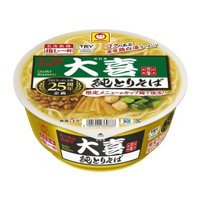 推しの一杯　大喜　純とりそば