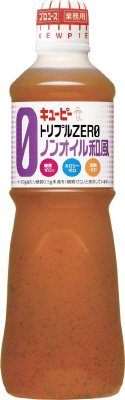 トリプルＺＥＲＯ ノンオイル和風