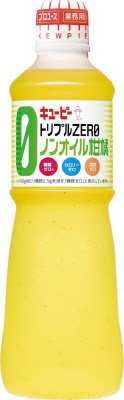 トリプルＺＥＲＯ ノンオイル柑橘
