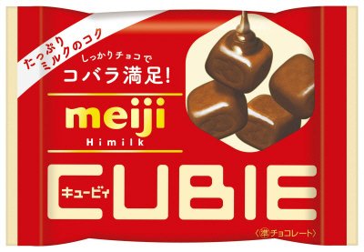 明治ハイミルクＣＵＢＩＥ