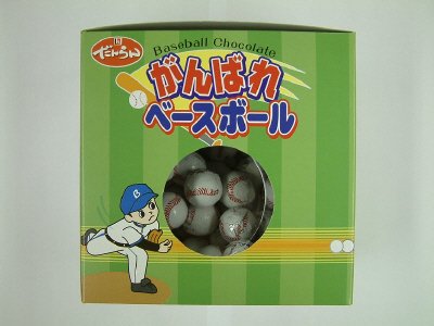 がんばれベースボール