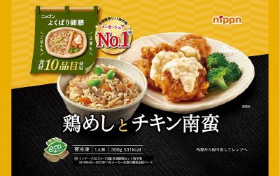 オーマイよくばり御膳　鶏めしとチキン南蛮