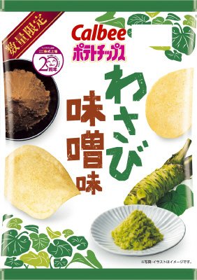 ポテトチップスわさび味噌味