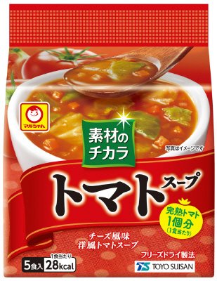 素材のチカラ　トマトスープ　５食入
