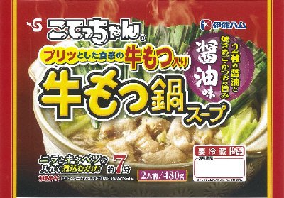 こてっちゃん　牛もつ鍋　醤油味