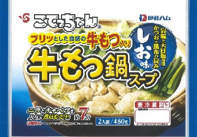 こてっちゃん　牛もつ鍋　しお味