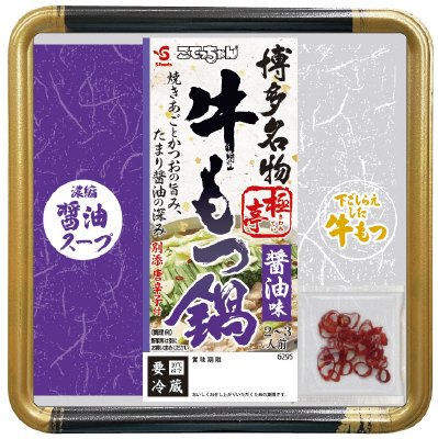 極亭　博多名物　牛もつ鍋　醤油味