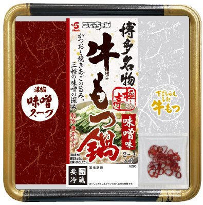 極亭　博多名物　牛もつ鍋　味噌味