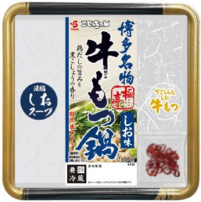 極亭　博多名物　牛もつ鍋　しお味