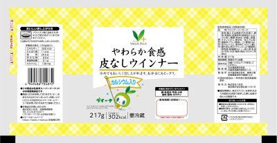 皮なしウインナー