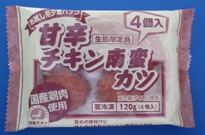 甘辛チキン南蛮カツ４個入