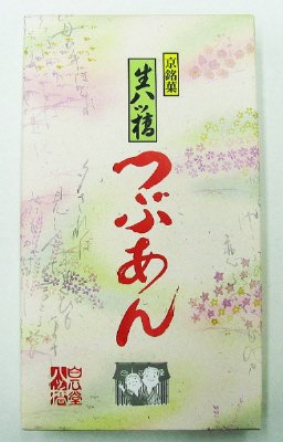 つぶあん生八ッ橋