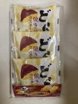 どら一焼き芋カスタード３個入