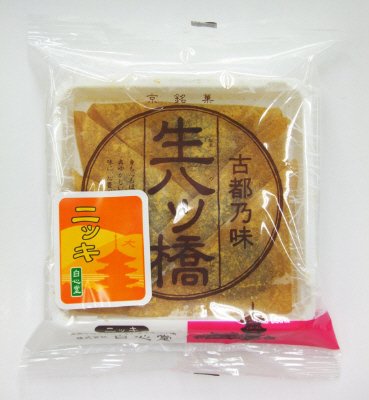 生八ッ橋　ニッキ