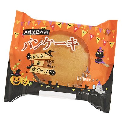 パンケーキ　カスター＆ホイップ