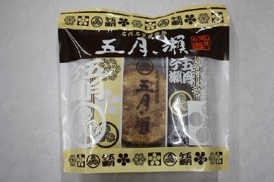 名代石窯焼煎餅　五月ヶ瀨