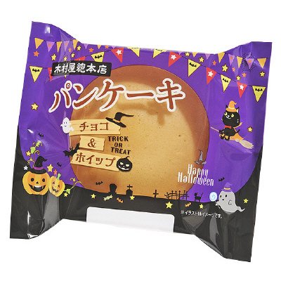 パンケーキ　チョコ＆ホイップ