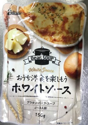 ホワイトソース