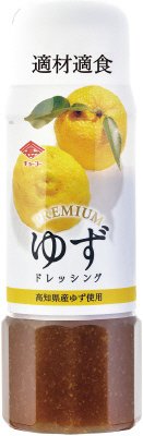 プレミアムドレッシングゆず