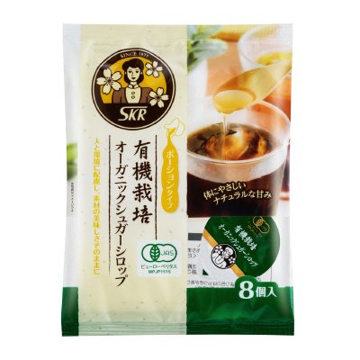オーガニックシュガーシロップ