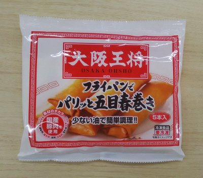 大阪王将　フライパンでパリッと五目春巻き