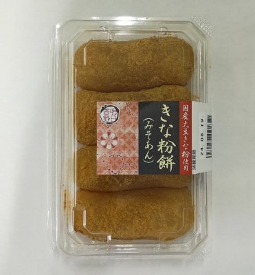 きな粉餅（みそあん）