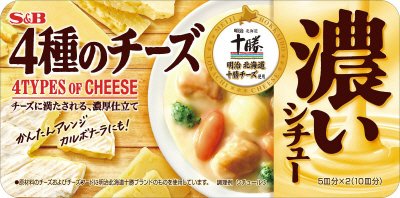 濃いシチュー　４種のチーズ