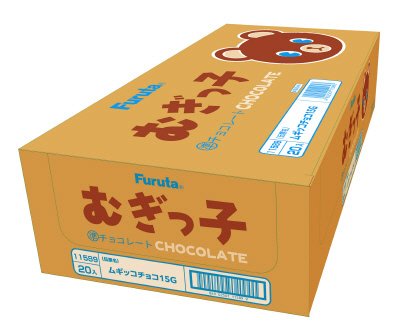 むぎっ子チョコ　ボール販売