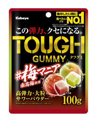 タフグミ 梅マニア