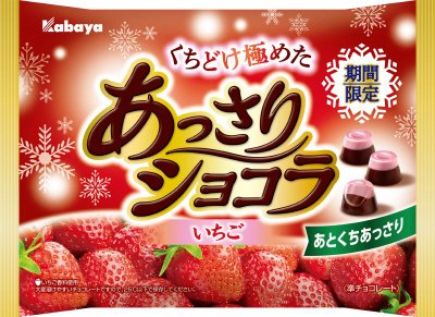 あっさりショコラ　いちご