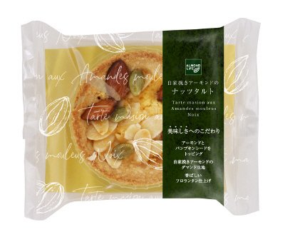 自家挽きアーモンドのナッツタルト