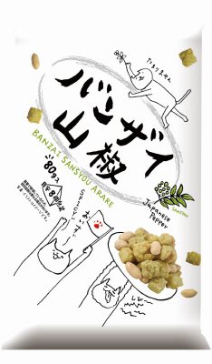 バンザイ山椒