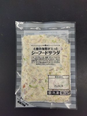 ４種の海鮮が入ったシーフードサラダ