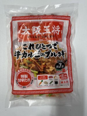 大阪王将　これひとつで牛カルビのプルコギ