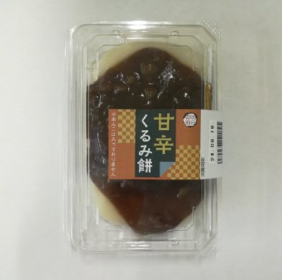 甘辛くるみ餅