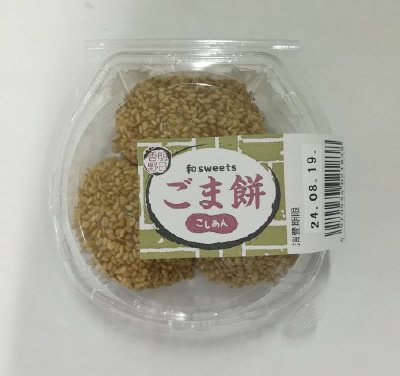 和ｓｗｅｅｔｓ　ごま餅　こしあん
