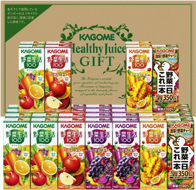 野菜飲料バラエティギフト　ＫＹＪ－５０Ｇ