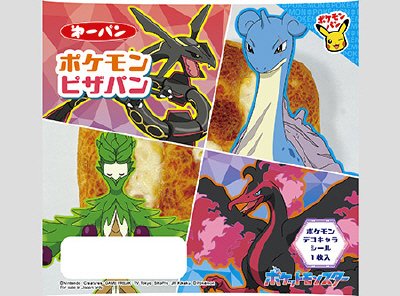 ポケモンピザパン