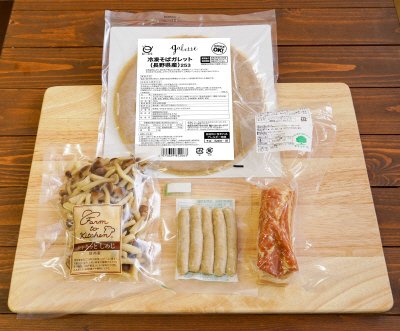 冷凍信州ガレットセット