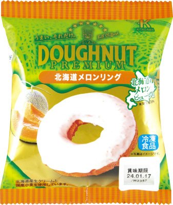 プレミアム　北海道メロンリング