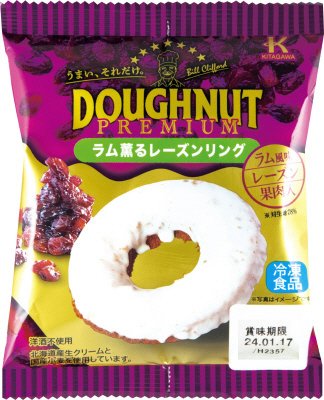 プレミアム　ラム薫るレーズンリング