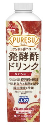 ピュレス発酵酢ドリンク　ざくろ味